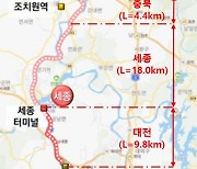 '대전-세종 BRT구간' 국토교통부 자율차 시범운행지구 지정