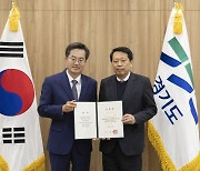 신임 경기도 행정수석에 이성 전 구로구청장 임명