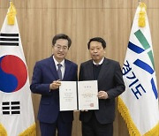 김동연 경기도지사, 신임 행정수석에 이성 전 구로구청장 임명