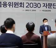 5000만원 '청년도약계좌' 내년 출시… 김주현 "청년층 자산형성 돕는다"