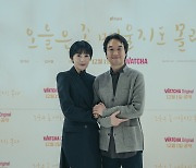 한석규 “김서형과 10년전 만났으면 서로 째려봤을 것”(오늘은 좀 매울지도 몰라)