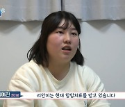 19세 임신 김예진 “4세 子 소아암 판정, 항암치료중”(고딩엄빠)[결정적장면]