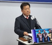 정태봉 세종시체육회장, 재선 출마 선언 "다시 한번" 강조
