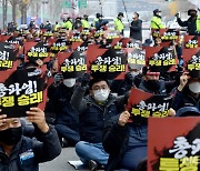 '업무개시명령' 첫 발동…화물연대 "노동 계엄령" 반발