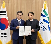 김동연 경기지사, 신임 행정수석에 이성 전 구로구청장 임명