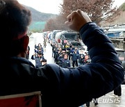 충북 화물연대, 한일시멘트 단양공장 앞 결의대회