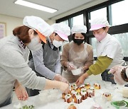 서거석 전북교육감, 학부모들과 ‘사랑의 케이크 나눔’ 봉사