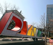 부산시 '지역 노사민정 협력 활성화' 최우수 지자체 선정