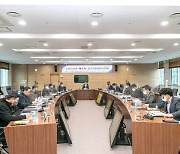 한국남동발전, 안전 근로환경 위한 ‘안전경영위원회’
