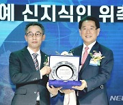 김영록 전남지사 '첫 명예 해양수산 신지식인'…해수부 인증