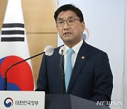 국가R&D사업, 예타 도중 '계획 변경' 가능…예타 기간도 줄인다