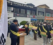 유원대, U1 상생발전 발대식 개최