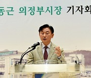 김동근 의정부시장 "재산 과다 신고 실수, 시민들께 송구"