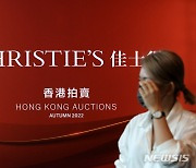 크리스티 홍콩 경매 프리뷰