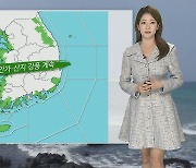 [날씨] 낮부터 찬바람, 서울 8도…내일 강력 한파
