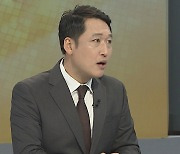[경제읽기] 윤 대통령 "경제 위기"…시멘트 분야 업무개시 명령 발동