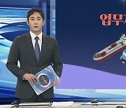 [그래픽뉴스] 업무개시명령