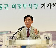 김동근 의정부시장, 재산 허위 신고 혐의로 불구속기소