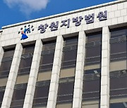 대장동 특검 천만인 서명본부 조직해 낙선운동한 4명…'벌금형'