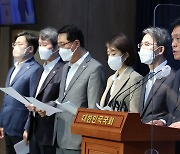 KBS·MBC·EBS 사장 추천방식 바뀌나... '이용마법' 과방위 소위 통과