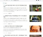 '오마이뉴스·대전MBC' 목요언론 대상