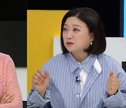 서장훈 "여자친구, 붙임성 있고 밝지만 철도 없고 눈치도 없는 사람" ('연참3')