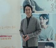 '오매라' 한석규 "개인적 이유로 혼자 지낸 시기 있다"