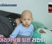 "4살된子, 항암치료 중" 역대급 '고딩엄빠' 사연에 '눈물' [Oh!쎈 리뷰]