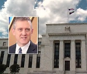 세인트루이스 연은 총재 "시장, FOMC 공격성 과소평가"