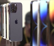 애플, 中 공장 시위로 아이폰600만대 생산 차질 전망