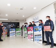 서울 지하철 노사 협상 끝내 결렬…내일 총파업 돌입