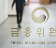 ‘중대 금융사고’ 지주회장·은행장에 책임 묻는다