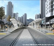 서울 트램 ‘2025년 9월’ 다시 달린다…위례선 본공사 이달 말 착공