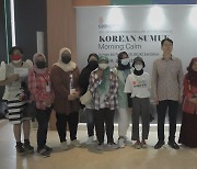 전남도, 인도네시아에서 한국 수묵 해외 전시 개최