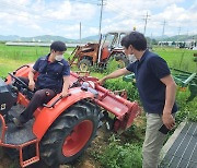 김해시 농기계 사고감지 관제시스템 전국 첫 운영...사고감지기가 위험상황 전송
