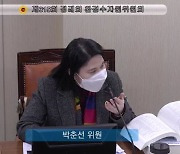 박춘선 서울시의원 “강동구민과의 약속 ‘암사역사공원’ 조속 추진하라”
