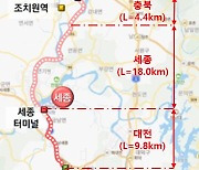 대전-세종 BRT구간, 국토교통부 자율차 시범운행지구 지정