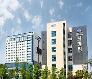 가톨릭 인천성모병원 ‘인천 광역치매센터’로 재선정