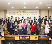 영산대 비지니스법전공, 印尼법학회와 국제학술대회 열어
