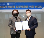 NH투자증권, 신영에셋·영앤진세무법인과 컨설팅 업무제휴