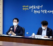 김영록 전남지사 "고병원성 AI 원인 현장서 분석···확실한 대책 수립"