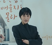 김서형, 숨길 수 없는 카리스마 (오늘은 좀 매울지도 몰라) [DA포토]