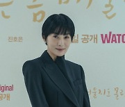 김서형, 우아함 그 자체 (오늘은 좀 매울지도 몰라) [DA포토]