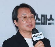 답변하는 '크리스마스 캐럴' 김성수 감독[★포토]