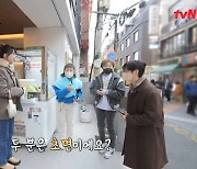 권율, '소식좌' 박소현과 뜻밖의 인연? "27년 전에 싸인받아" (줄 서는 식당)