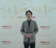 '오매라' 한석규 "불륜 이야기 많았는데…남편·아내 사랑 그리고 싶었다"