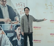 한석규, 반전 요리 실력 "김치도 담글 줄 알아" (오늘은 좀 매울지도 몰라)[종합]