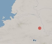 기상청 "북한 황해북도 사리원 남서쪽서 2.1 지진…자연지진"