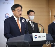 정부, 내달 5일 '5G 28GHz 할당취소' 통신3사 청문 시작