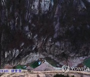북한TV, 11월 금강산 절경 보도